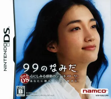 99 no Namida (Japan) box cover front